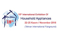 18th International Iran Household & Home Appliances Exhibition
